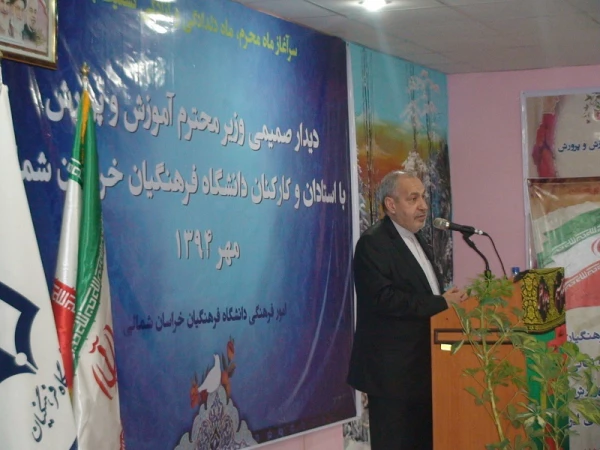 حضور دکتر فانی وزیر آموزش و پرورش در دانشگاه فرهنگیان خراسان شمالی

دانشگاه فرهنگیان یکی از مهمترین اولویت های وزارت آموزش و پرورش است که نقش استراتژیک در بهسازی و تربیت نیروی انسانی متخصص دارد. 3