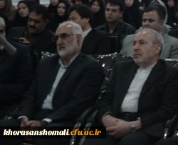 حضور دکتر فانی وزیر آموزش و پرورش در دانشگاه فرهنگیان خراسان شمالی

دانشگاه فرهنگیان یکی از مهمترین اولویت های وزارت آموزش و پرورش است که نقش استراتژیک در بهسازی و تربیت نیروی انسانی متخصص دارد. 6