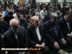 حضور دکتر فانی وزیر آموزش و پرورش در دانشگاه فرهنگیان خراسان شمالی

دانشگاه فرهنگیان یکی از مهمترین اولویت های وزارت آموزش و پرورش است که نقش استراتژیک در بهسازی و تربیت نیروی انسانی متخصص دارد. 2