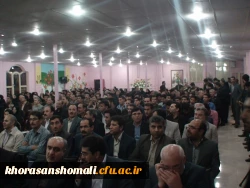 حضور دکتر فانی وزیر آموزش و پرورش در دانشگاه فرهنگیان خراسان شمالی

دانشگاه فرهنگیان یکی از مهمترین اولویت های وزارت آموزش و پرورش است که نقش استراتژیک در بهسازی و تربیت نیروی انسانی متخصص دارد. 3