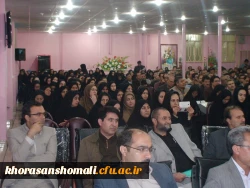 حضور دکتر فانی وزیر آموزش و پرورش در دانشگاه فرهنگیان خراسان شمالی

دانشگاه فرهنگیان یکی از مهمترین اولویت های وزارت آموزش و پرورش است که نقش استراتژیک در بهسازی و تربیت نیروی انسانی متخصص دارد. 2