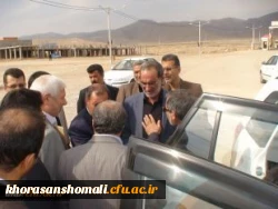 بازدید معاون وزیر و رئیس سازمان نوسازی، توسعه و تجهیز مدارس کشور از دانشگاه فرهنگیان خراسان شمالی 4