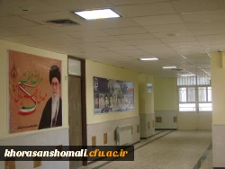 مدریت امورپردیس های دانشگاه فرهنگیان خراسان شمالی 3