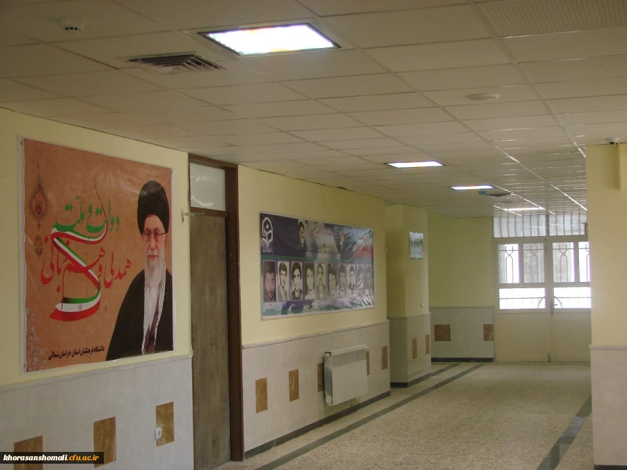 مدریت امورپردیس های دانشگاه فرهنگیان خراسان شمالی 3