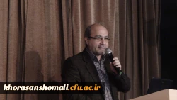 مراسم افتتاحیه چهل و چهارمین جشنواره بین المللی فیلم رشد دردانشگاه فرهنگیان خراسان شمالی 6