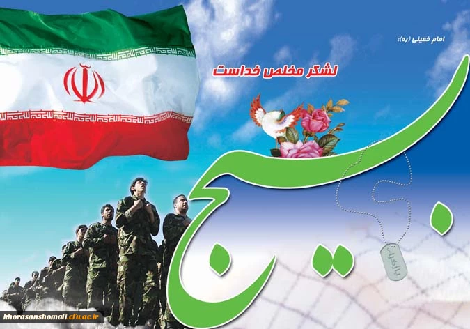 گرامیداشت هفته بسیج  3