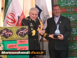 حضور امیردریادار علی وفادار فرمانده یگان های موشکی نیروی دریایی ارتش جمهوری اسلامی ایران در دانشگاه فرهنگیان خراسان شمالی
 3