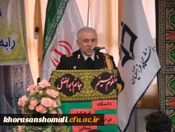 حضور امیردریادار علی وفادار فرمانده یگان های موشکی نیروی دریایی ارتش جمهوری اسلامی ایران در دانشگاه فرهنگیان خراسان شمالی
 4