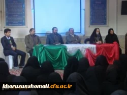 جلسه پرسش پاسخ بامسئولان استانی دانشگاه فرهنگیان در پردیس امام جعفر صادق(ع) برگزار شد 2