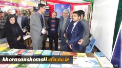 بازدید مدیر کل آموزش و پرورش خراسان شمالی از غرفه دانشگاه فرهنگیان  2