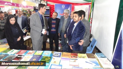 بازدید مدیر کل آموزش و پرورش خراسان شمالی از غرفه دانشگاه فرهنگیان
