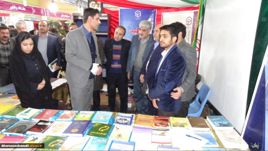 بازدید مدیر کل آموزش و پرورش خراسان شمالی از غرفه دانشگاه فرهنگیان  2