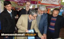 بازدید نماینده مجلس شورای اسلامی از غرفه دانشگاه فرهنگیان  2