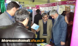 بازدید نماینده مجلس شورای اسلامی از غرفه دانشگاه فرهنگیان  3