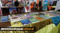 افتتاحیه نمایشگاه دستاوردهای پژوهشی خراسان شمالی 7