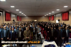 مراسم باشکوه روز دانشجو(16 آذر) در دانشگاه فرهنگیان خراسان شمالی برگزارشد 2