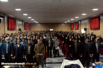 مراسم باشکوه روز دانشجو(16 آذر) در دانشگاه فرهنگیان خراسان شمالی برگزارشد