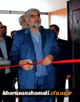 مراسم باشکوه روز دانشجو(16 آذر) در دانشگاه فرهنگیان خراسان شمالی برگزارشد 2