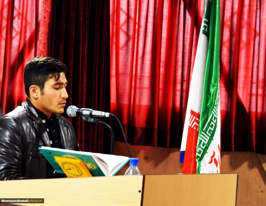 مراسم باشکوه روز دانشجو(16 آذر) در دانشگاه فرهنگیان خراسان شمالی برگزارشد 2