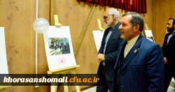 مراسم باشکوه روز دانشجو(16 آذر) در دانشگاه فرهنگیان خراسان شمالی برگزارشد 2