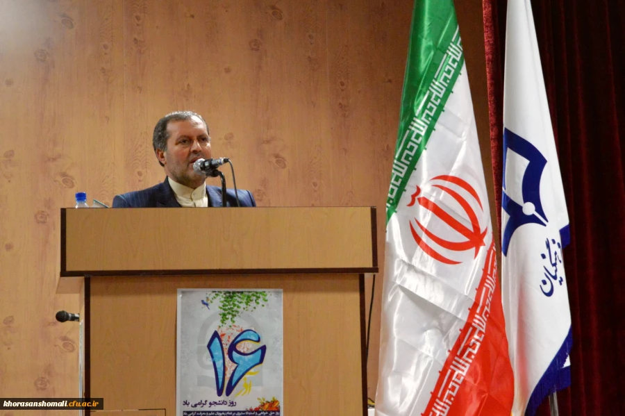 مراسم باشکوه روز دانشجو(16 آذر) در دانشگاه فرهنگیان خراسان شمالی برگزارشد 2