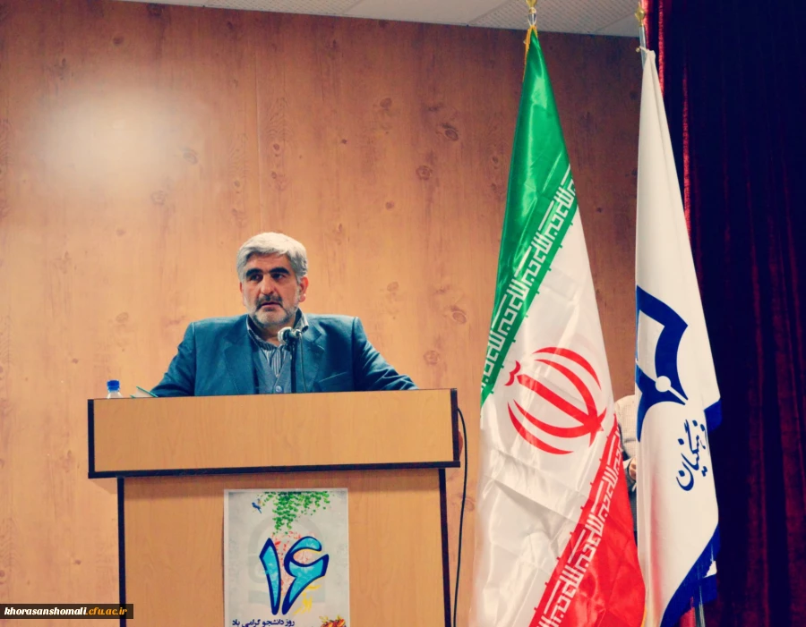 مراسم باشکوه روز دانشجو(16 آذر) در دانشگاه فرهنگیان خراسان شمالی برگزارشد 2