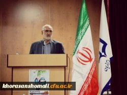 مراسم باشکوه روز دانشجو(16 آذر) در دانشگاه فرهنگیان خراسان شمالی برگزارشد 2