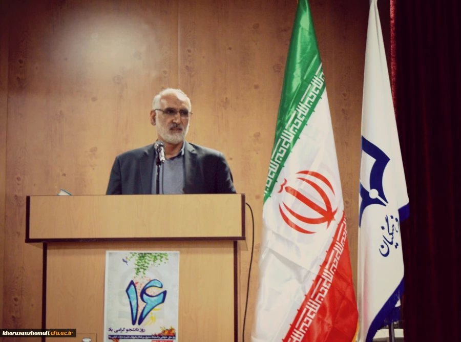 مراسم باشکوه روز دانشجو(16 آذر) در دانشگاه فرهنگیان خراسان شمالی برگزارشد 2