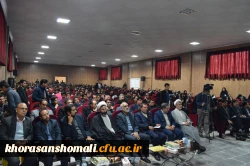 مراسم باشکوه روز دانشجو(16 آذر) در دانشگاه فرهنگیان خراسان شمالی برگزارشد 2