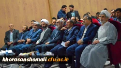 مراسم باشکوه روز دانشجو(16 آذر) در دانشگاه فرهنگیان خراسان شمالی برگزارشد 2