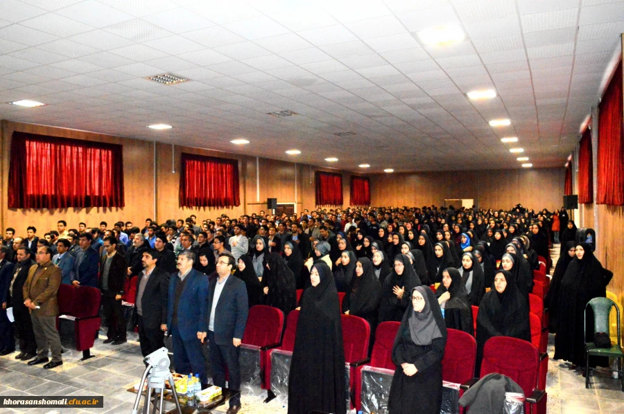 مراسم باشکوه روز دانشجو(16 آذر) در دانشگاه فرهنگیان خراسان شمالی برگزارشد 2