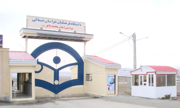 ورودی دانشگاه  2