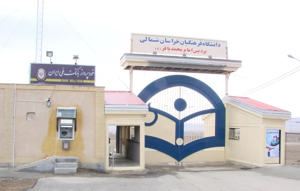 ورودی دانشگاه  3