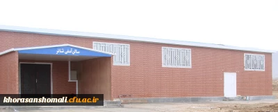 سالن آمفی تئاتر