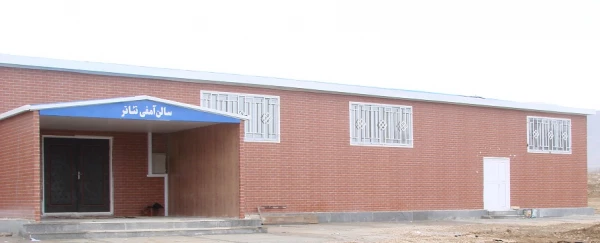 سالن آمفی تئاتر