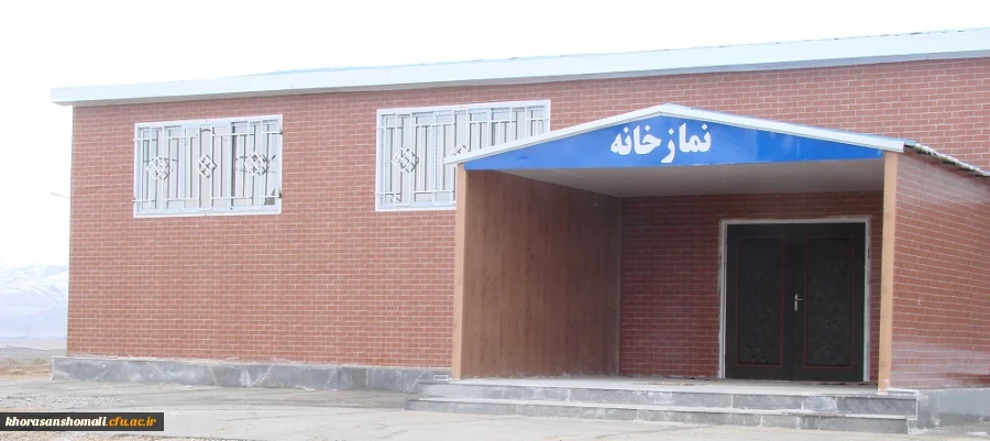 سالن آمفی تعاتر و نمازخانه  4