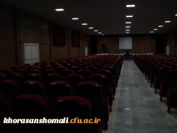 سالن آمفی تئاتر