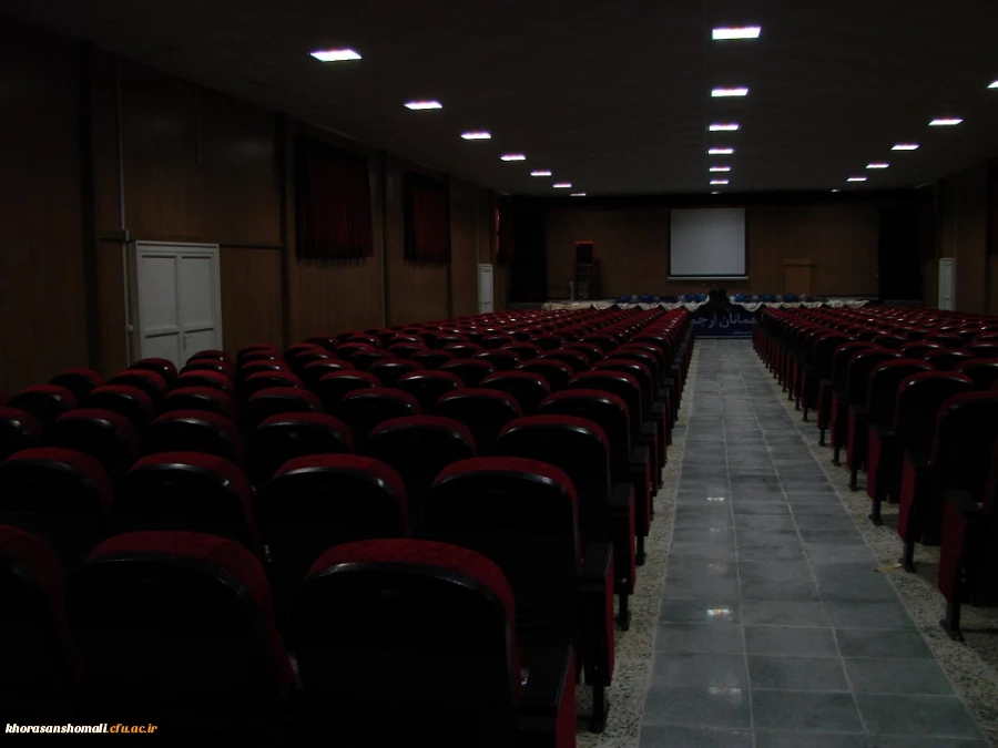سالن آمفی تئاتر