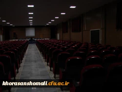 سالن آمفی تئاتر