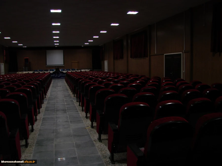 سالن آمفی تئاتر