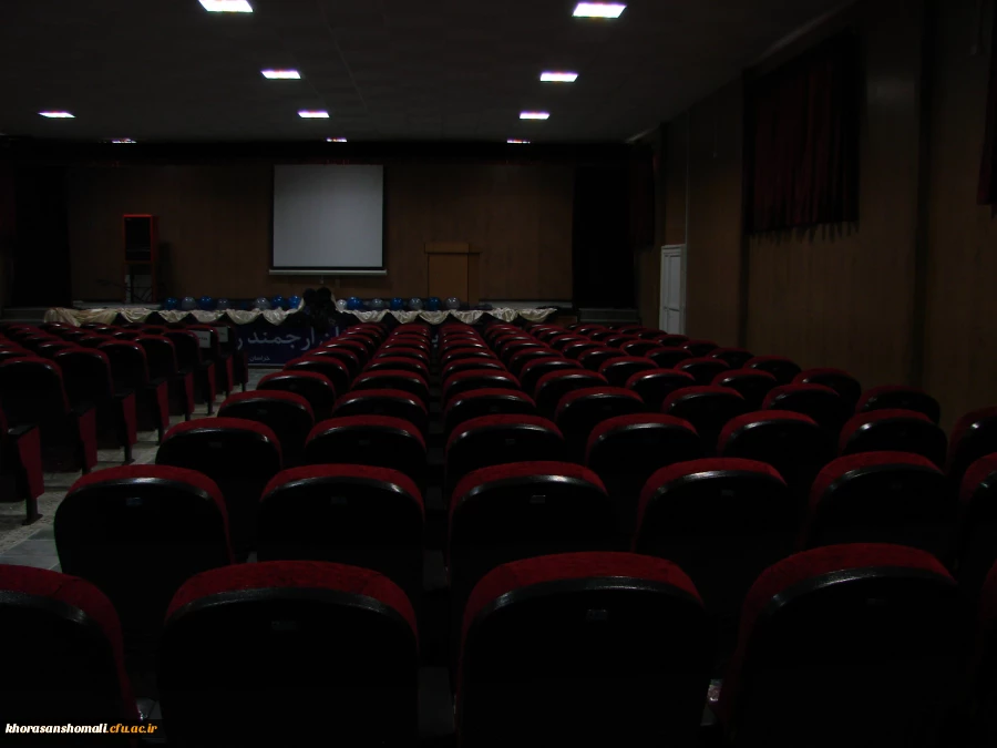 سالن آمفی تعاتر و نمازخانه  8
