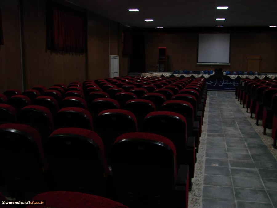 سالن آمفی تعاتر و نمازخانه  9