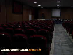 سالن آمفی تئاتر