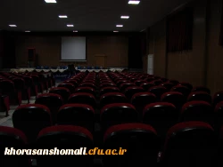 سالن آمفی تئاتر