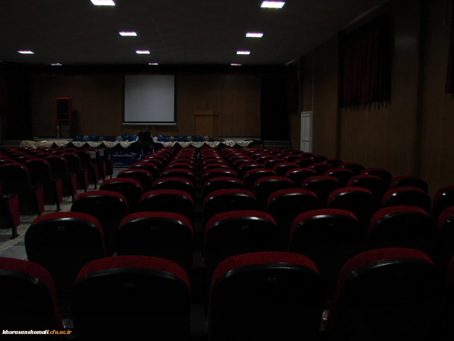 سالن آمفی تئاتر