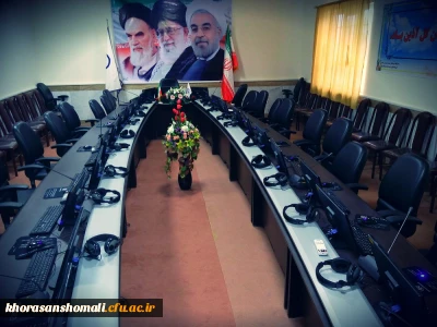 سالن کنفرانس