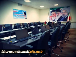 سالن کنفرانس  5