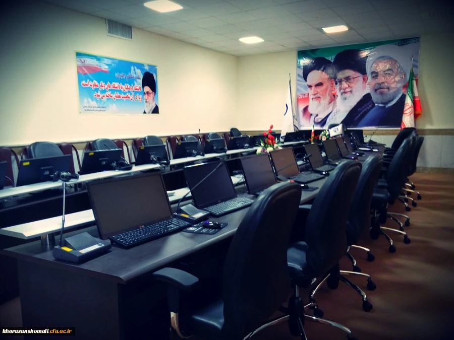 سالن کنفرانس  5