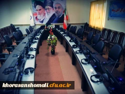 سالن کنفرانس  4