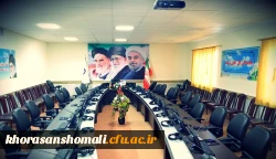 سالن کنفرانس  6